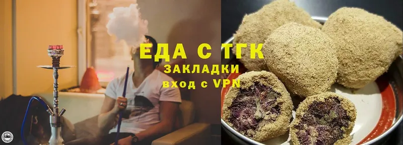 Еда ТГК марихуана  Любим 