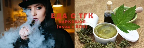 ECSTASY Вяземский